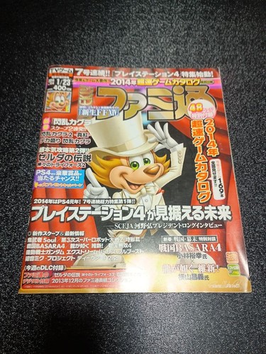 Weekly famitsu 1310 jan - weekly,