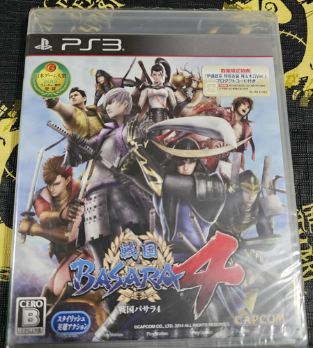 Sengoku basara standard - basara, 4