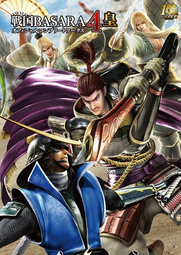 Sengoku basara4 sumeragi - sengoku,