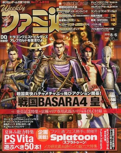 Weekly famitsu august 2015 - famitsu,