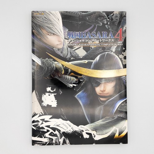 Sengoku basara guida - sengoku,