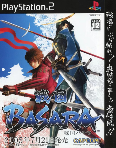 Sengoku basara ps2 libretto - sengoku,