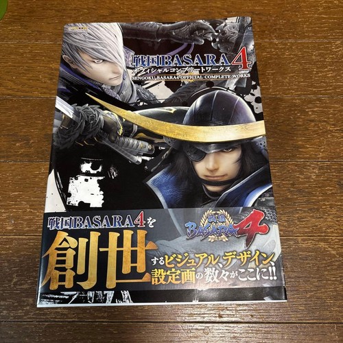 Sengoku basara official - sengoku,