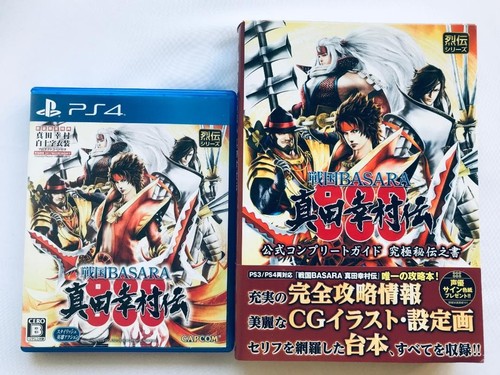 Sengoku basara sanada yukimura - sengoku,