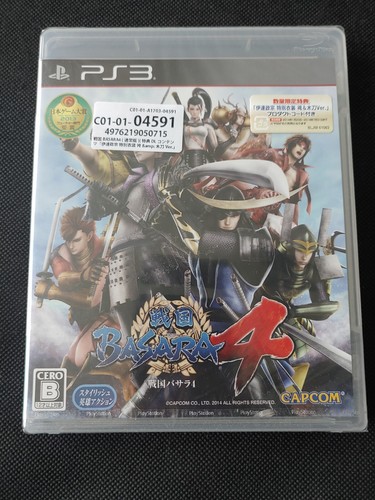 Sengoku basara standard - basara, 4