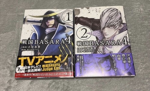 Lotto manga giapponese capcom - manga,