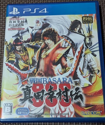 Playstation 4 sengoku - 4,