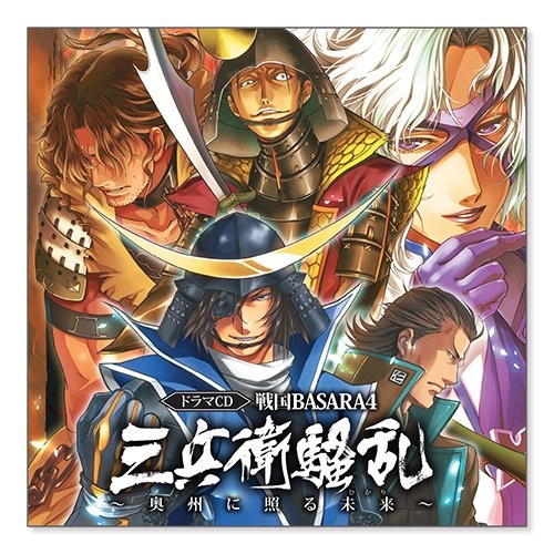 Sengoku basara4 three - basara4, hyoe