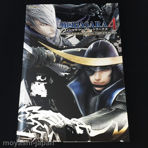 Sengoku basara official - 4,