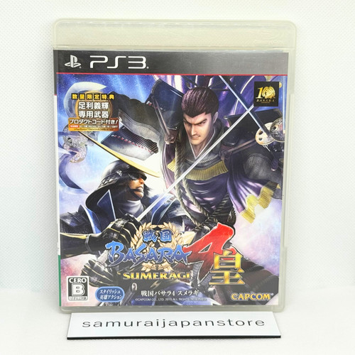 Sengoku basara sumeragi - basara, 4