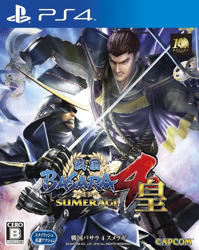 Sengoku basara4 sumeragi - sengoku,
