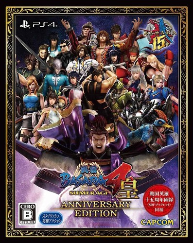 Sengoku basara emperor - 4,