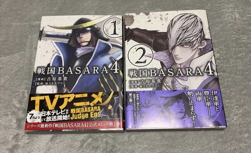 Lotto manga giapponese capcom - giapponese,