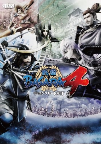 Used sengoku basara - used,
