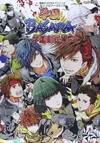 Used sengoku basara official - 4,