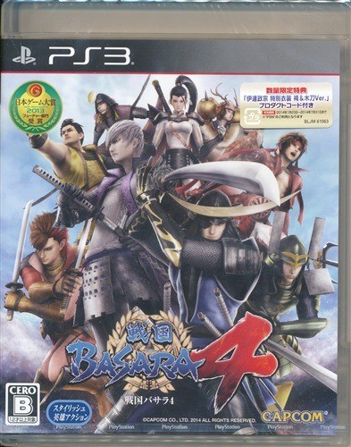 Sengoku basara standard - 4,