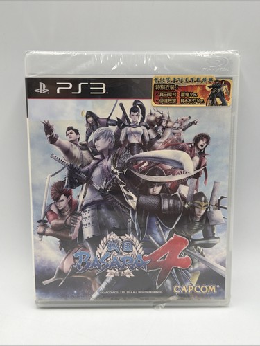 Brand new sealed sengoku - -,