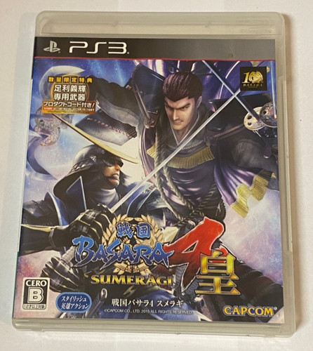 Sengoku basara sumeragi - sengoku,