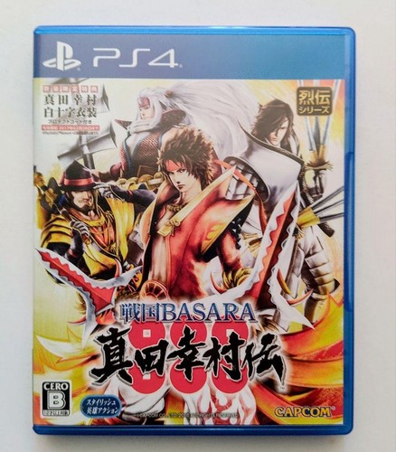 Sengoku basara yukimura - sengoku, sanada