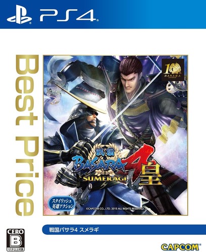 Sengoku basara4 sumeragi - sengoku,